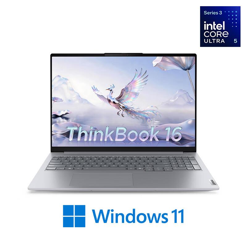 Lenovo ThinkBook 16 2026 AI Laptop (CN version) 16-inch 2.5K Display