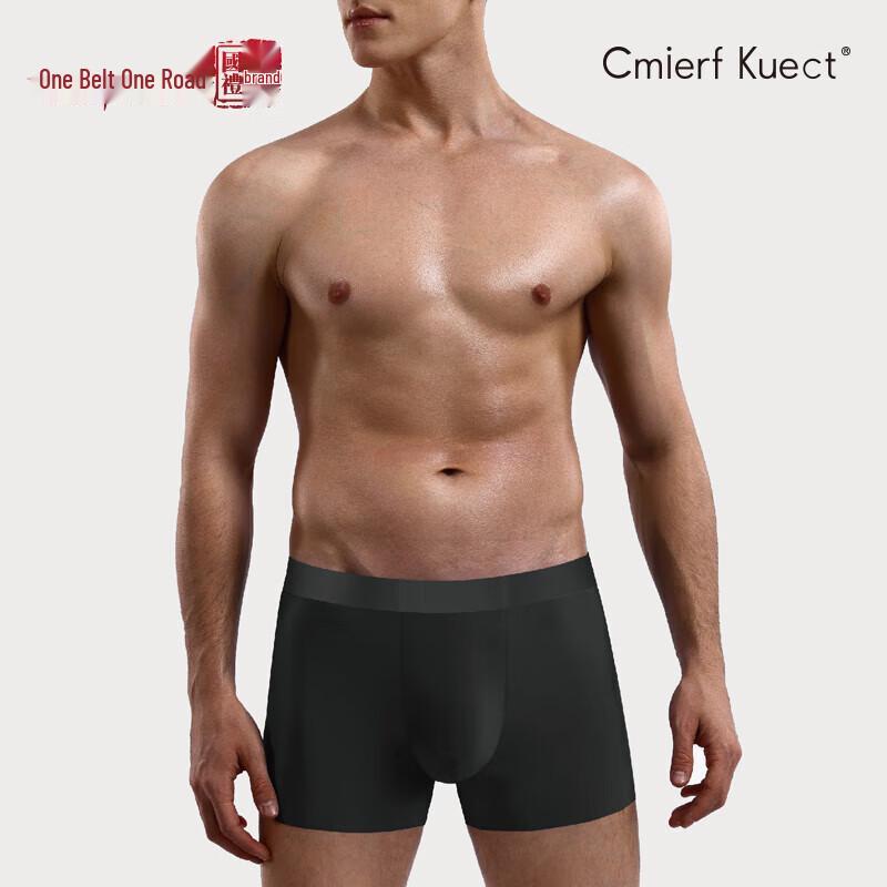 Cmierf Kuect Men's Ultra-thin Ice Silk Seamless Briefs