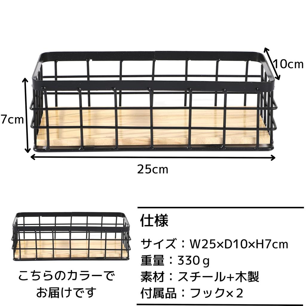 East Leaf Wire Basket Spice Display Kitchen with Steel Hooks Box, Wall-Mounted, Storage, Tabletop, Storage, (1 piece)