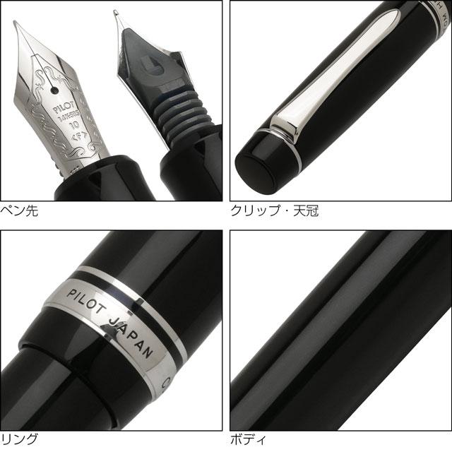 Pilot Fountain Pen Custom HERITAGE 912 PO Nib FKVH-2MR-B-PO