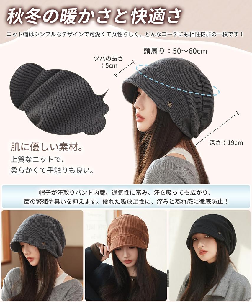 SIVAN Knit Hat for Makes Your Face Look Classic Brim Knit Hat with a and Available in Plus Stretchy Knit Solid Adjustable Size Women's Fall/Winter,