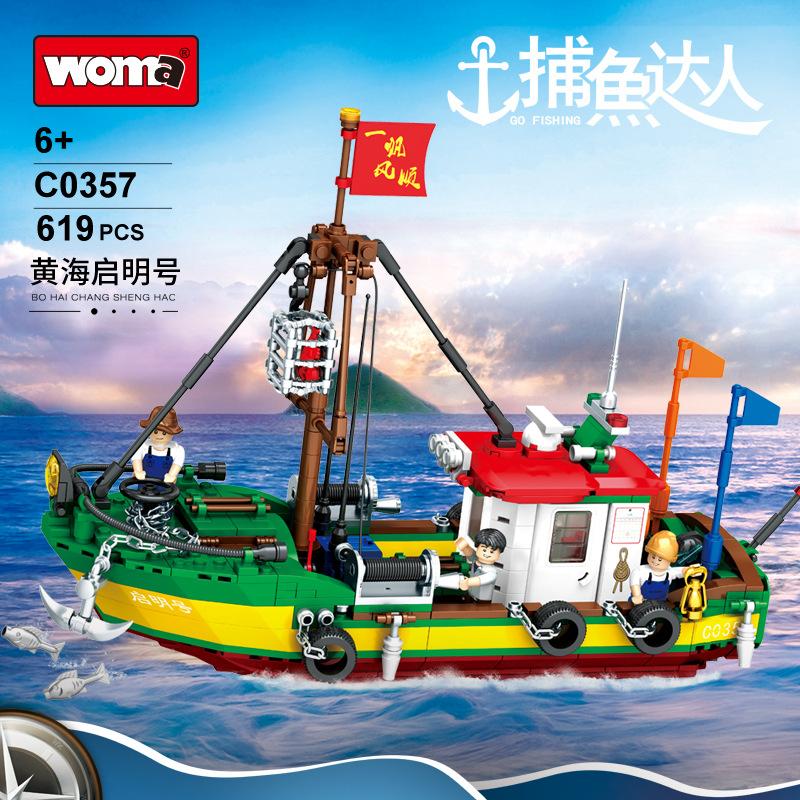 Fishing Expert Series Fishing Boat Set Sail To Catch Fish Children'S Creative Diy Particle Splicing Ornament Model Building Block