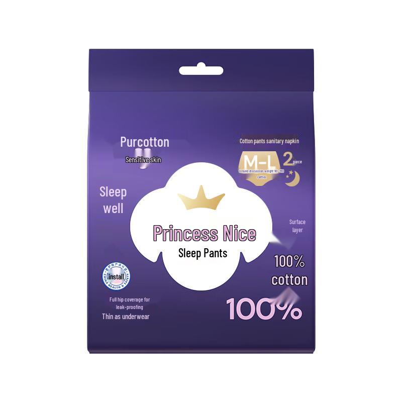 

PurCotton Nice Princess Pure Cotton Overnight Comfort Pants