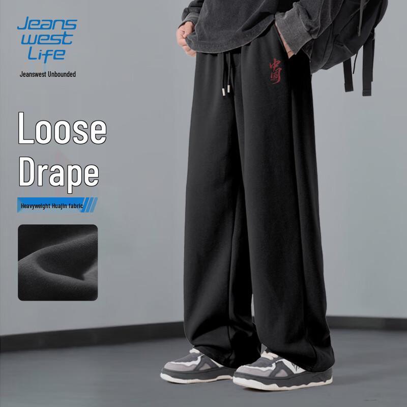 JEANSWEST LIFE Men's Loose Straight Leg Sweatpants