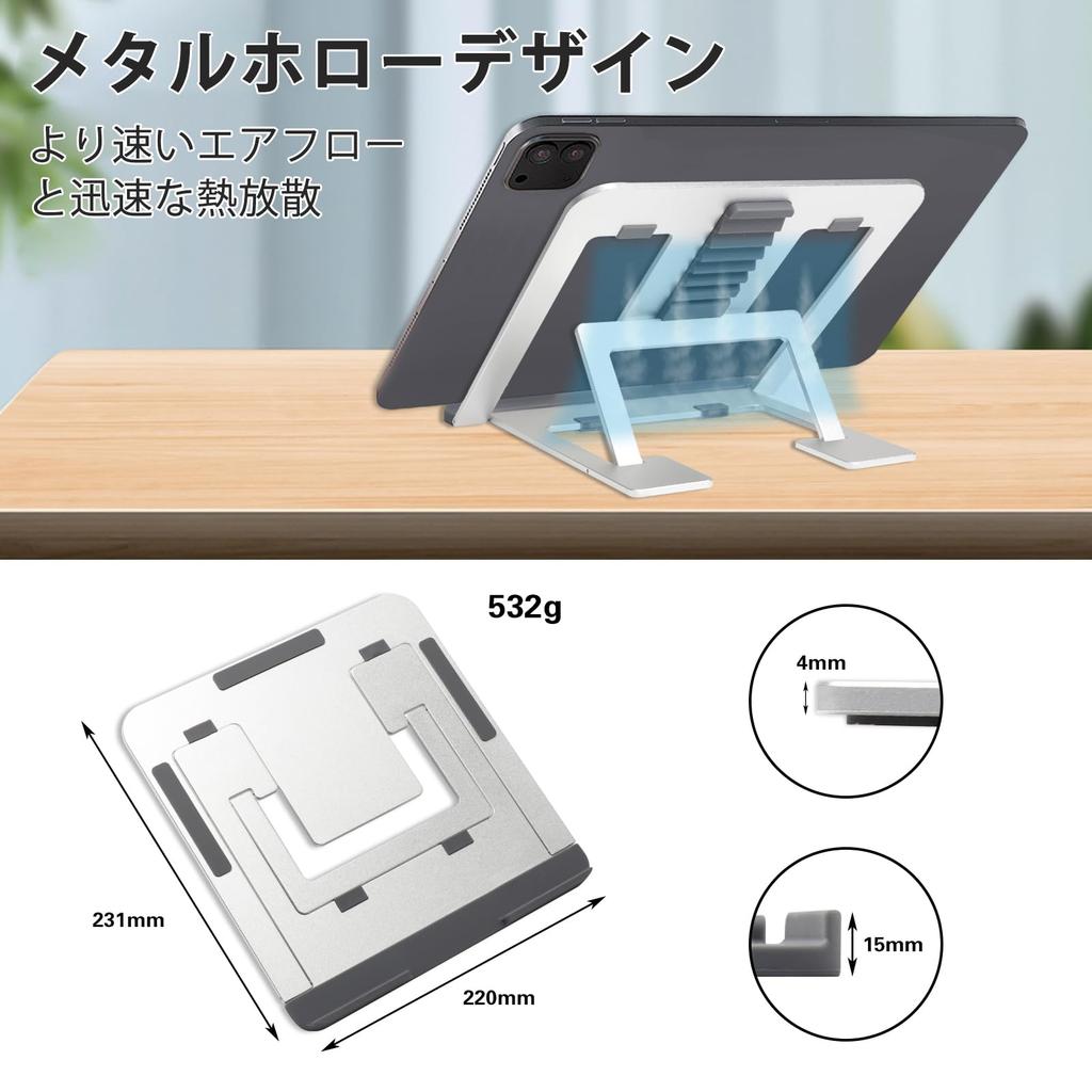 Foldable Laptop PC Tablet Heat Ergonomic Fits Inch and Stand, Stand, Stand, Dissipation, Non-Slip, Design, 9.7-15.6 Laptops, Tablets, E-Readers