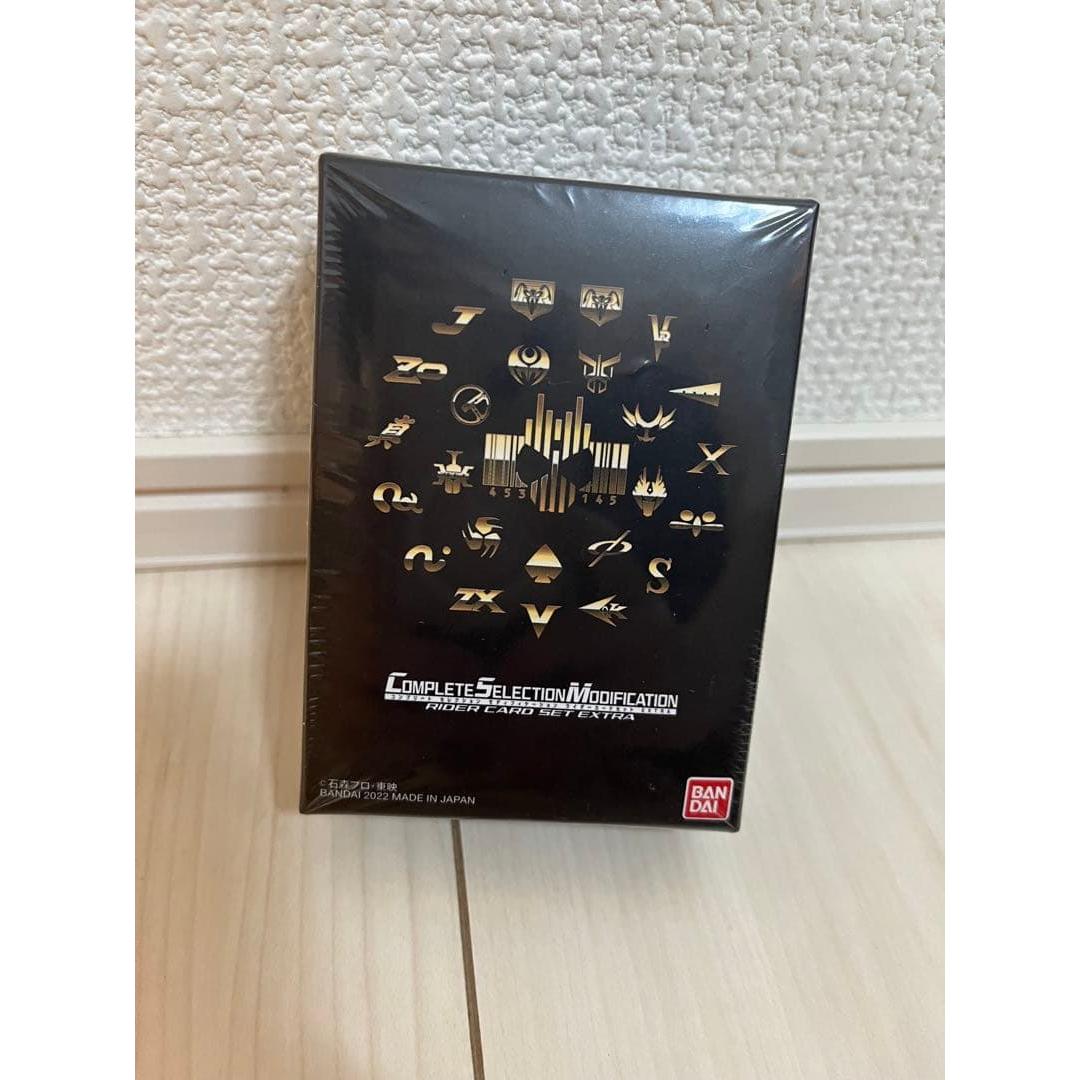 CSM rider card set EXTRA