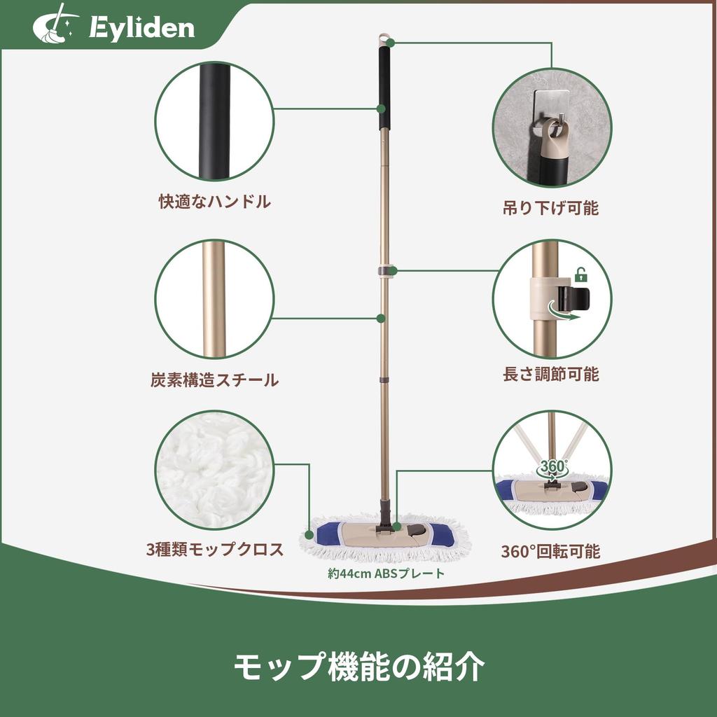 Eyliden Floor Wet Dry Cleaning Commercial 3 Types of Mop Easy to 360 Degree Extendable from 117 to 143 No Back Protects Operation Mop, Mopping,