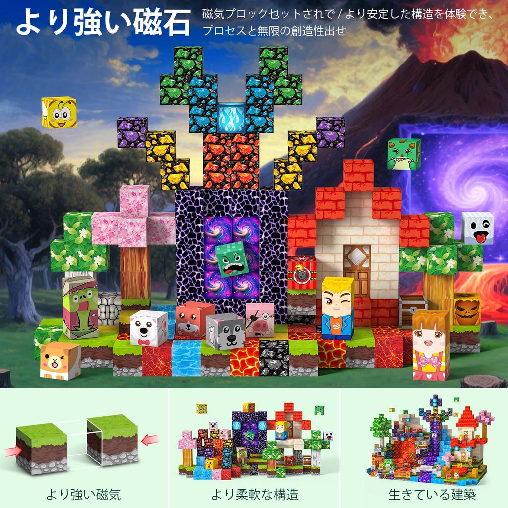 150 Pcs Magnetic Building Magnetic Educational Toys for Learning and Building Construction Toys for Boys and Birthday Christmas Gift Blocks, Toys,