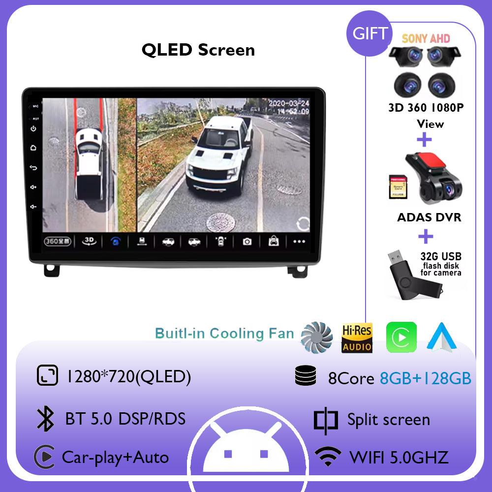 9 Inch Carplay 4G+WIFI Android 14 Car Radio for Peugeot 407 1 2004 - 2011 Multimedia Video Intelligent Player GPS DSP Navigation