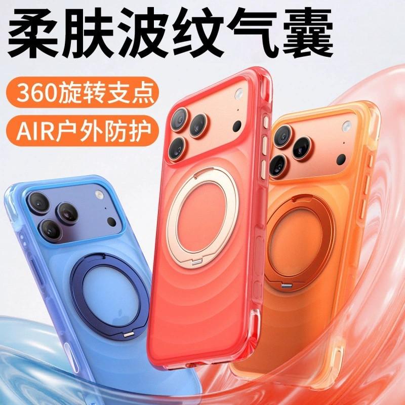 Magnetic Rotating Phone Case IPhone 16 17 18 Pro Max With Air Cushion Drop Protection Full Cover PC Shell