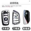 Styling Zinc Alloy Car Key Cover Case Holder For BMW 1 3 7 Series X1 X3 X5 X6 X7 F20 F15 F16 F48 G20 G30 G01 G02 G05 G11 G32