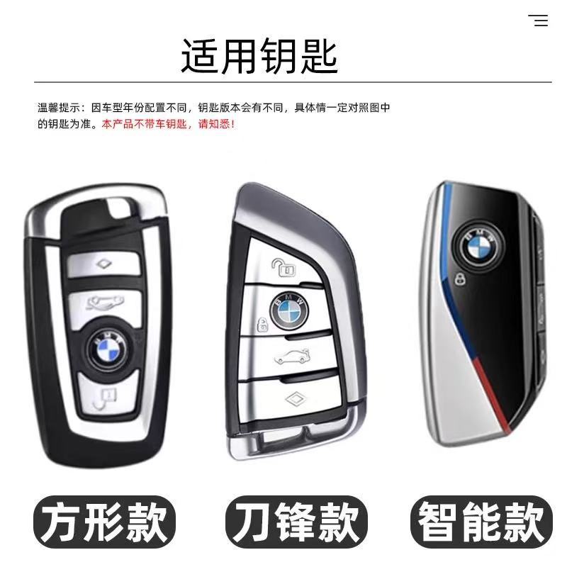 Styling Zinc Alloy Car Key Cover Case Holder For BMW 1 3 7 Series X1 X3 X5 X6 X7 F20 F15 F16 F48 G20 G30 G01 G02 G05 G11 G32