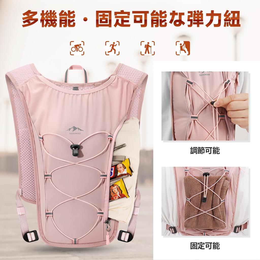 RAINSMORE Running Perfect for Trail Outdoor Reflective Pink Backpack, Ultra-Lightweight, Marathons, Cycling, Running, Hydration, Sports, Cycling,