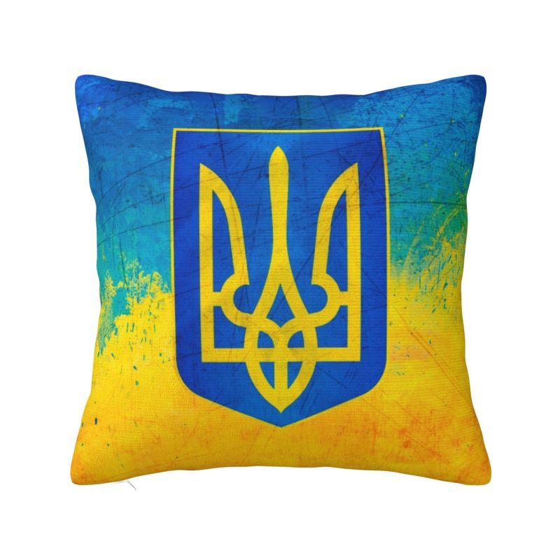Ukraine Flagge Ukrainisches Tryzub Kissenbezug 40x40cm Schlafzimmer Dekoration Luxuriös Patriotische Kissen Dekoration Wohnzimmer Quadratischer Kissenbezug