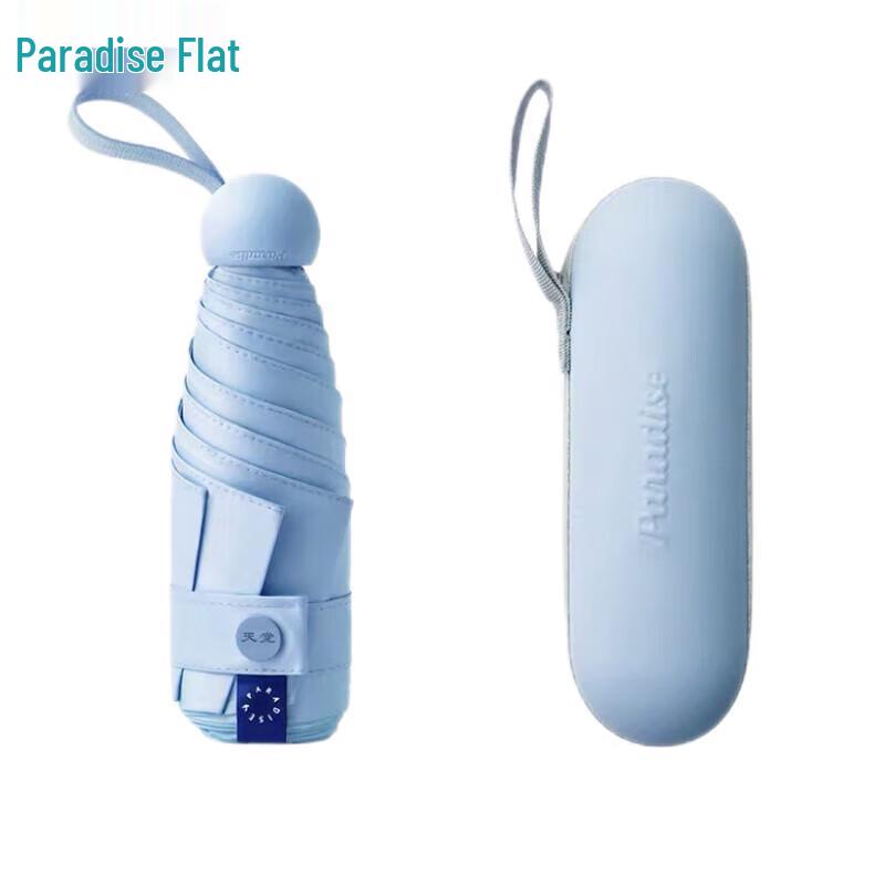 Tiangtang Fashion Capsule Umbrella
