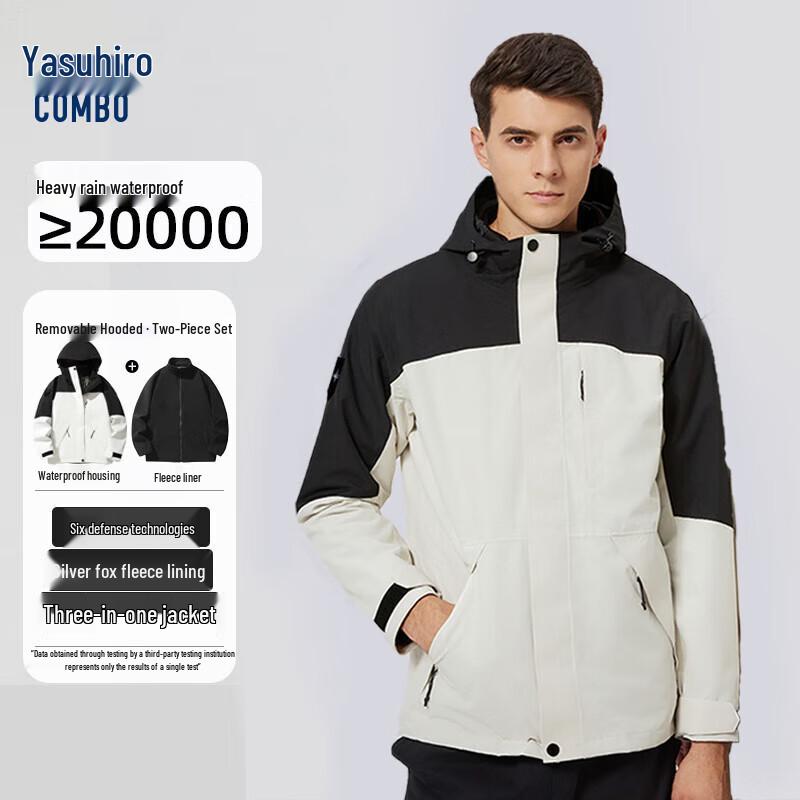 Combo 3-in-1 Outdoor Waterproof Jacket
