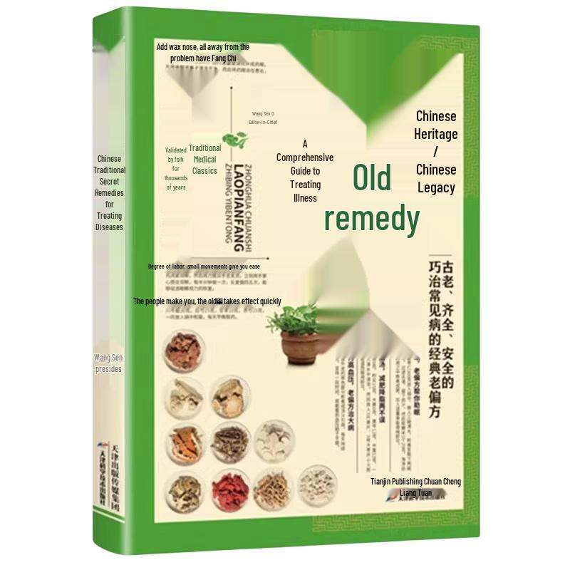 Traditional Chinese Folk Remedies Handbook