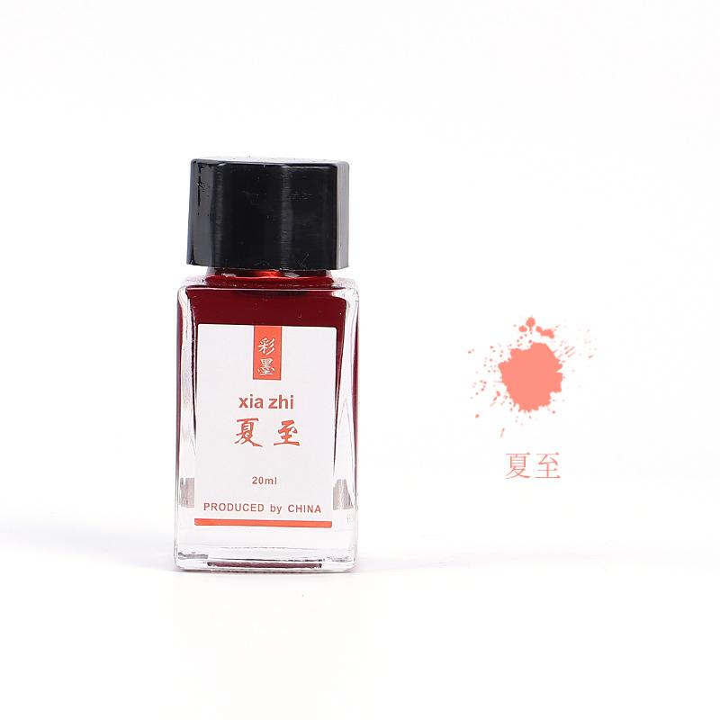 LANBITOU 24 Solar Terms Colored Fontain Pen Ink 20ml No Bleeding Non Carbon Ink for JINHAO Dip Pen Stationery School Supplies