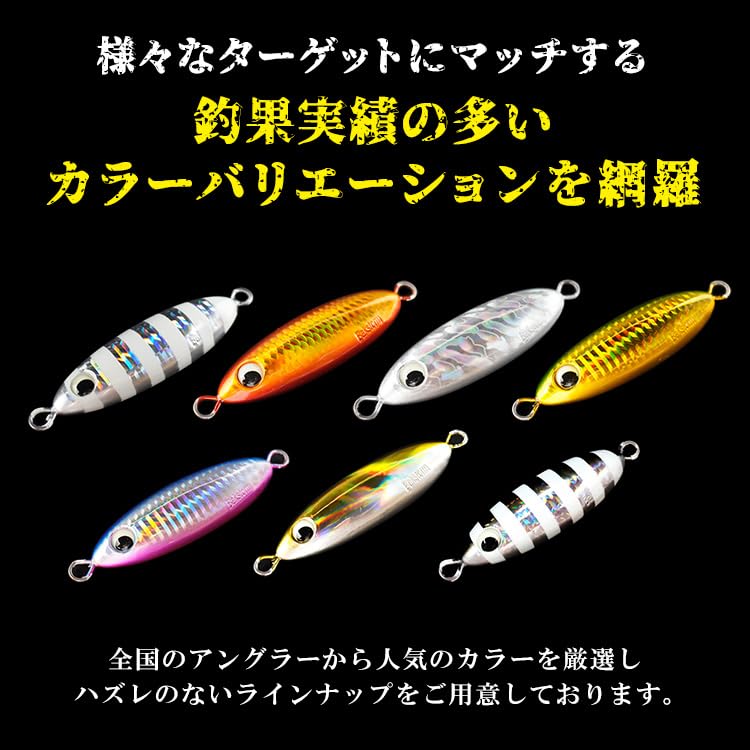 Fat Slow Skip Type Metal Full Color Real Color Slow Fishing BAKSTORM Jig, A, Jig, 200g, Set, Lure, Jigging, Jigging, Grouper, Grouper, Amberjack,