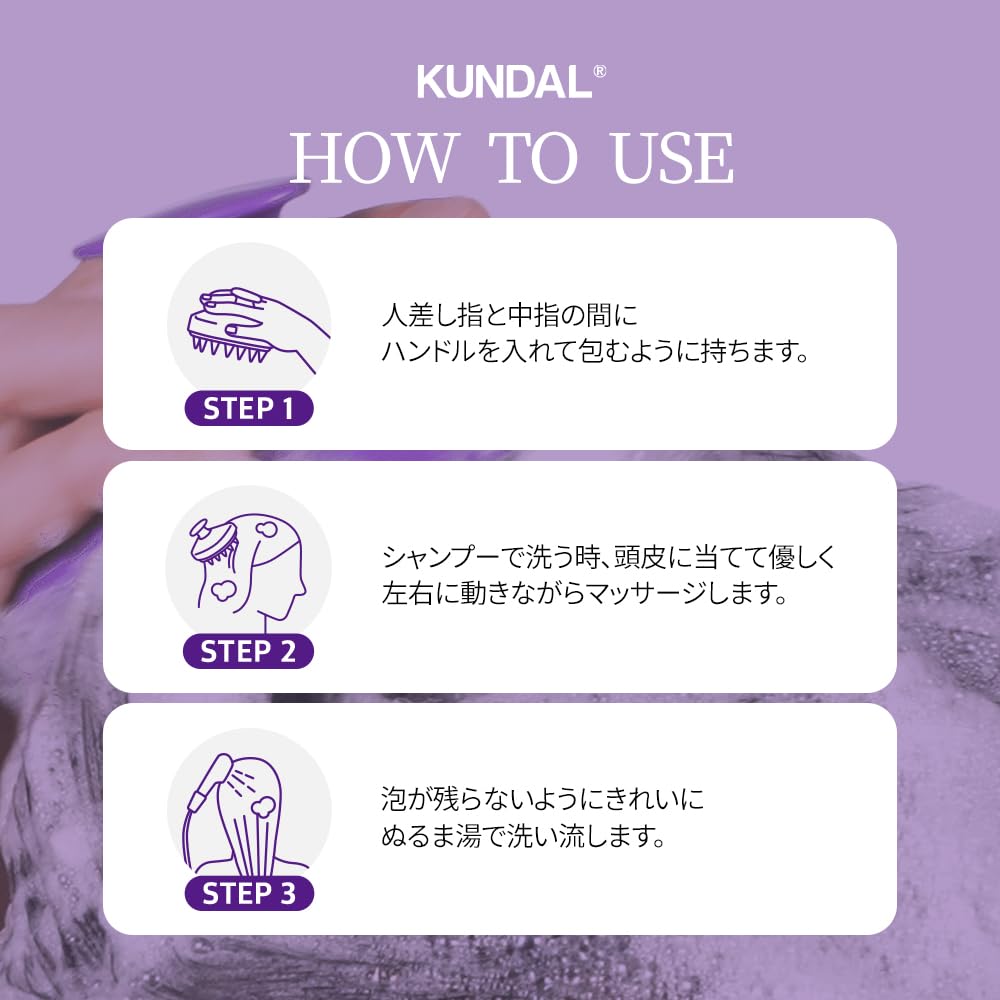 Kundal Shampoo Haarmassagebürste [KUNDAL]