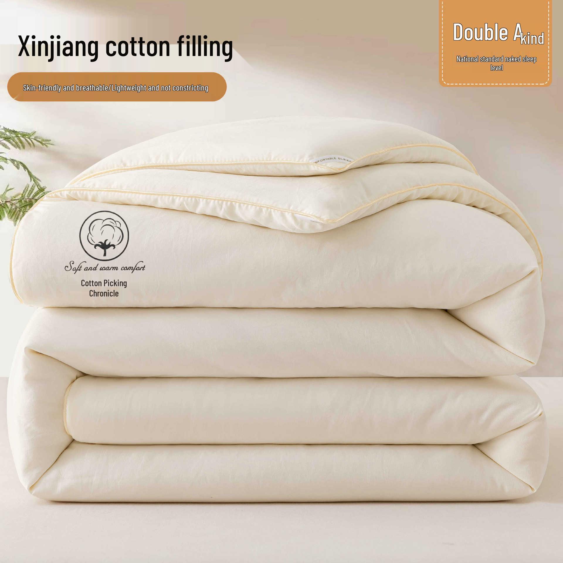

Xinjiang Cotton Quilt - Machine Washable for All Seasons: Thick, Warm Double Quilt for Spring, Autumn, and Winter Summer Quilt 150x200cm, 2 jin, 24°C+ белый