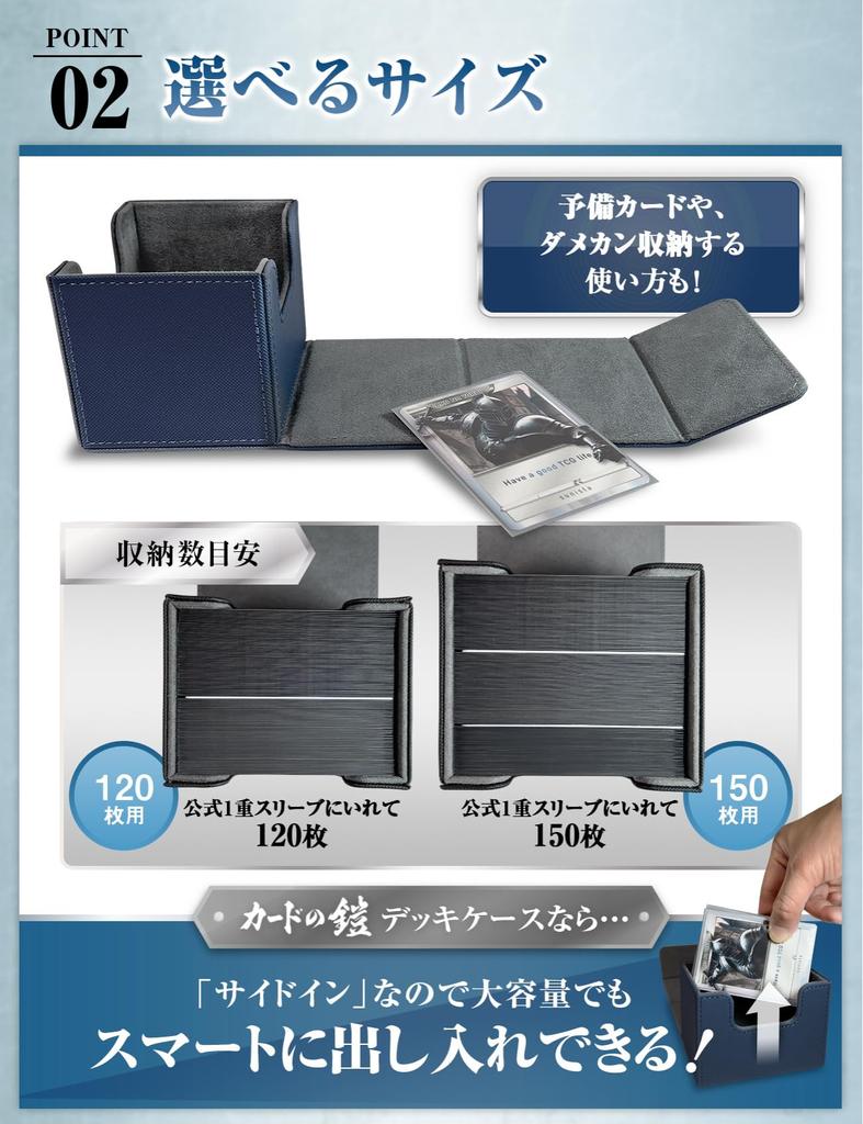 Card Armor Deck Case, 120 Cards [Easy Side-In Storage], Trading Card Case, Compatible with Pokemon, One Piece, and Duel Masters, Black, by Sunista