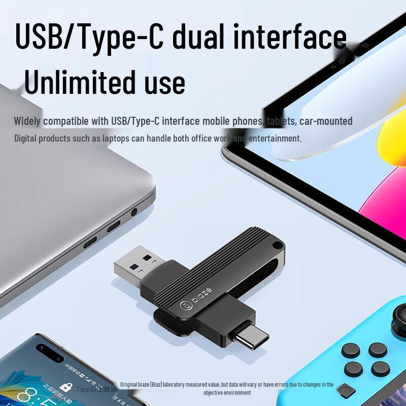 BIAZE High-Speed USB Flash Drive