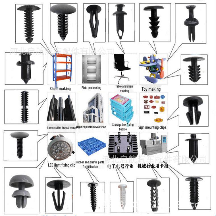Toyota-Compatible Nylon Rivet Car Clip for Floor Sound Insulation