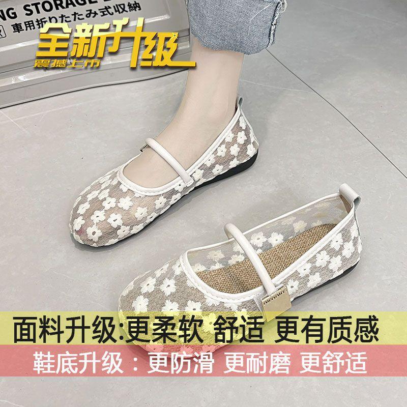 

Mary Jane shoes, women s single shoes, new summer style with skirts, thin small fragrant style bucket shoes, lace mesh beanie shoes, women 35