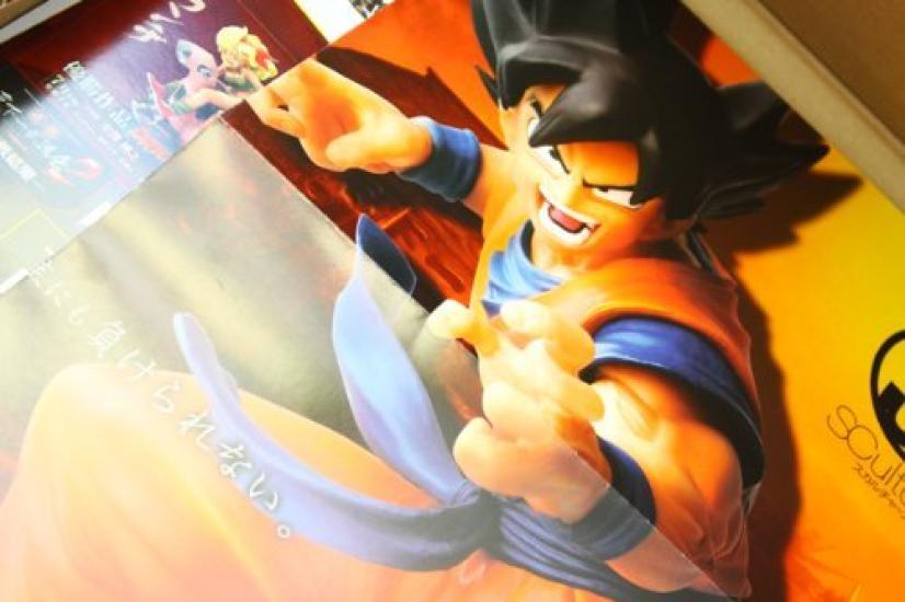 Dragon Ball SCultures BIG Modeling Tenkaichi Budokai 2 Part 1 Son Goku Youth Banpresto (with Bonus Poster)