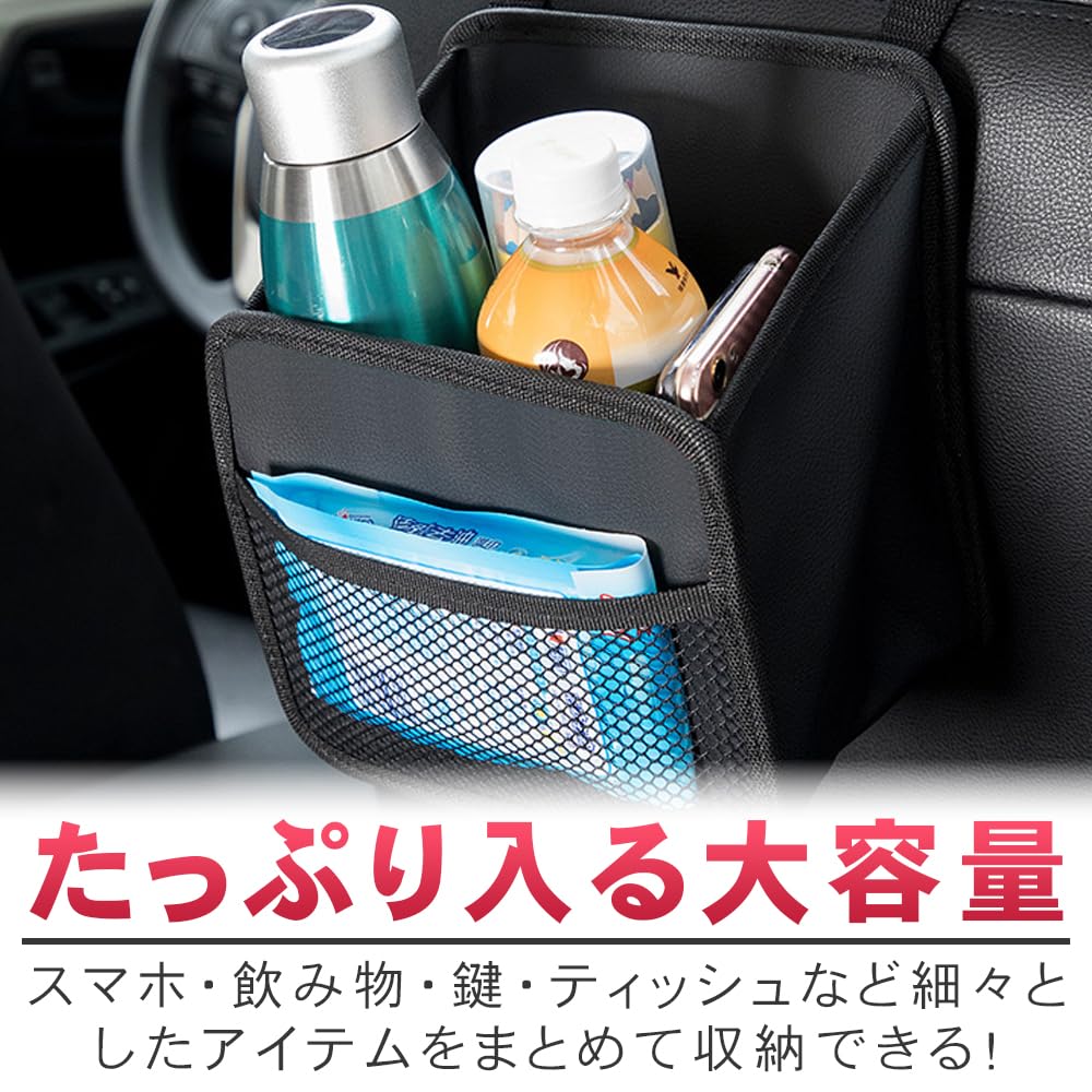 Seat back hanging large drink small item complete with external pocket, bag, headrest, capacity, holder, storage, organization, pockets.
