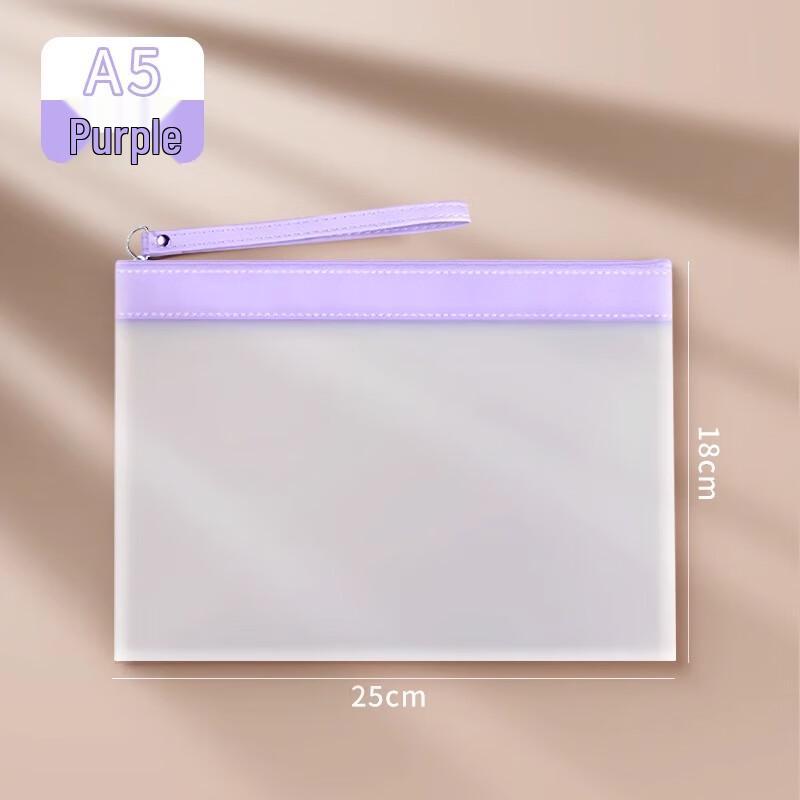 Semi-Transparent Frosted Zipper File Bags фиолетовый