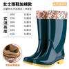 Fashion Long Rain Boots Women's Non-slip High Water Shoes Pvc Women's Rain Shoes High-top Women's Soft Rubber Shoes