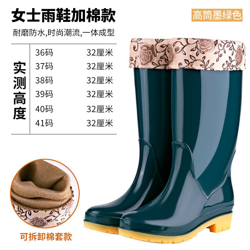 Fashion long rain boots women's non-slip high water shoes pvc women's rain shoes high-top women's soft rubber shoes