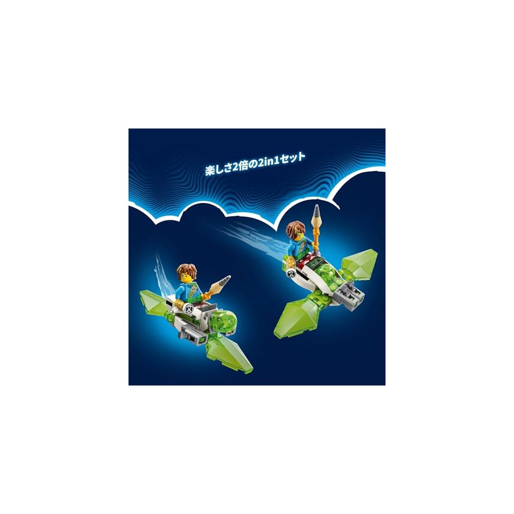 LEGO Dreams Grimkeeper Escape Set 71455 Fantasy Adventure Building Blocks Toy for Boys and Girls Ages 7 and Up