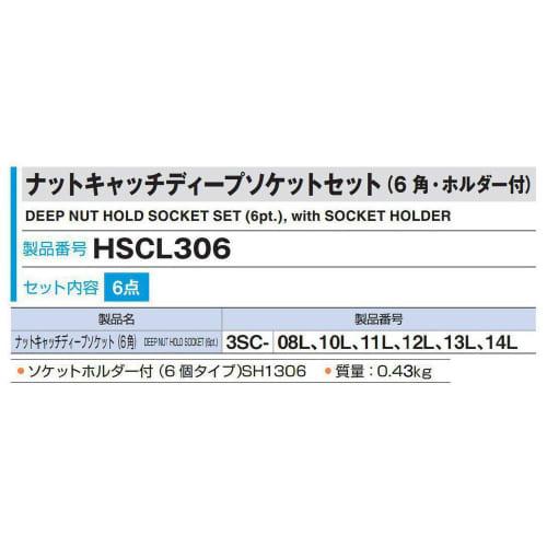 TONE Nut Catch Deep Socket Set (Hexagonal with Holder), HSCL306, 9.5mm (3/8") Drive, Includes 6 Pieces