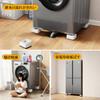 YUYUTORI Raising Platform for Washing Adjustable and Rubber Prevents Scratches On Vibration Set of Weight White Anti-Vibration Machines, Height,