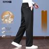Men's Wool-Blend Casual Loose Straight-Leg Trousers