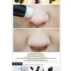 RIRE All Kill Blackhead Remover Stick