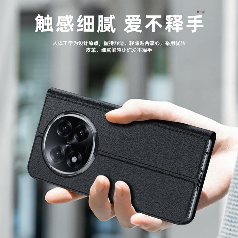 Applicable to oppofindn5 mobile phone case flip dormant magnetic suction N5 all-inclusive anti-drop FINDN3 bracket business leather case