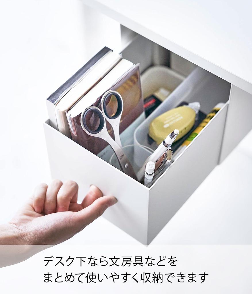 Yamazaki Jitsugyo 4453 Under Table Storage Box Rack White x x Tower Under Desk Small Items Storage Fixed with Screws Approx. W19.5 D32.8 H18.3cm
