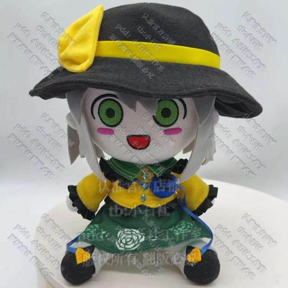 Anime Cosplay Cartoon Fumo Komeiji Koishi Touhou Project Cute Sitting Pillow Kawaii Plushie Mascot Xmas Gifts