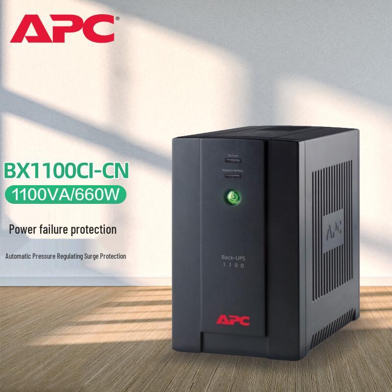 ИБП APC BX1100CI-CN Built-in Battery