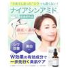 Tsumugi Labo Niacinamide Serum Quasi-drug Wrinkle Improvement Whitening 30ml Eyes Mouth Serum TSUMUGI LABO