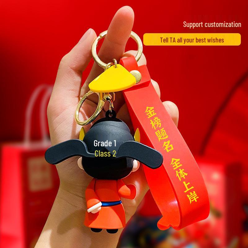 Good Luck Gaokao Keychain: Little Champion Exam Pendant & Graduation Souvenir