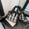 Mesh Small Square Bag Fashion Plaid Handbag Multi-Functional Small Square Bag Simple Wash Bag