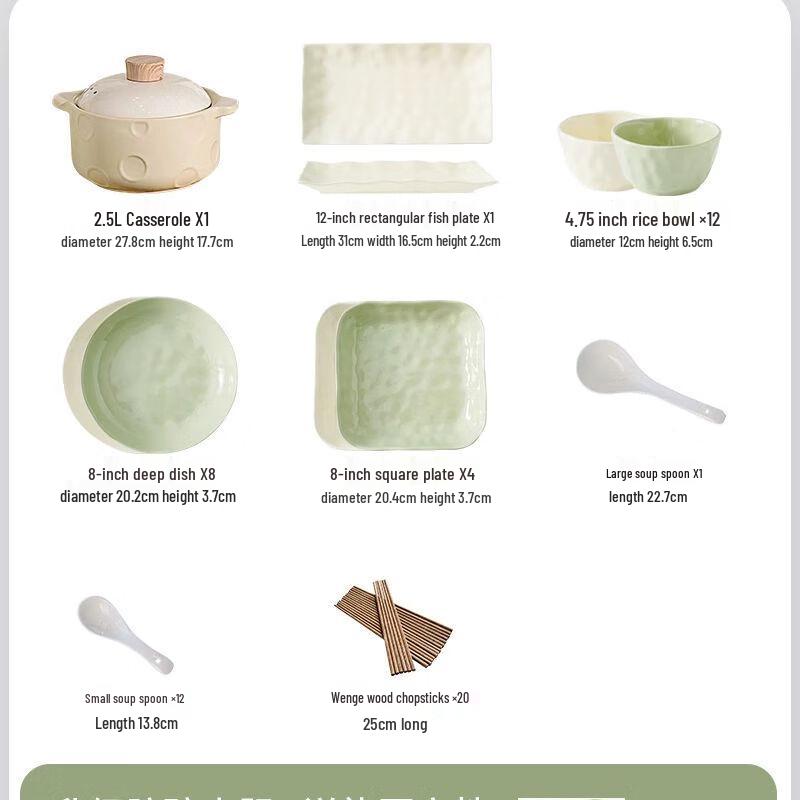 Nordic Cream Ceramic Dinnerware Set