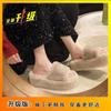 New Autumn and Winter Fashion Versatile Home One-word Cotton Slippers Thick Bottom Heightening Fluffy Slippers Women's Wear