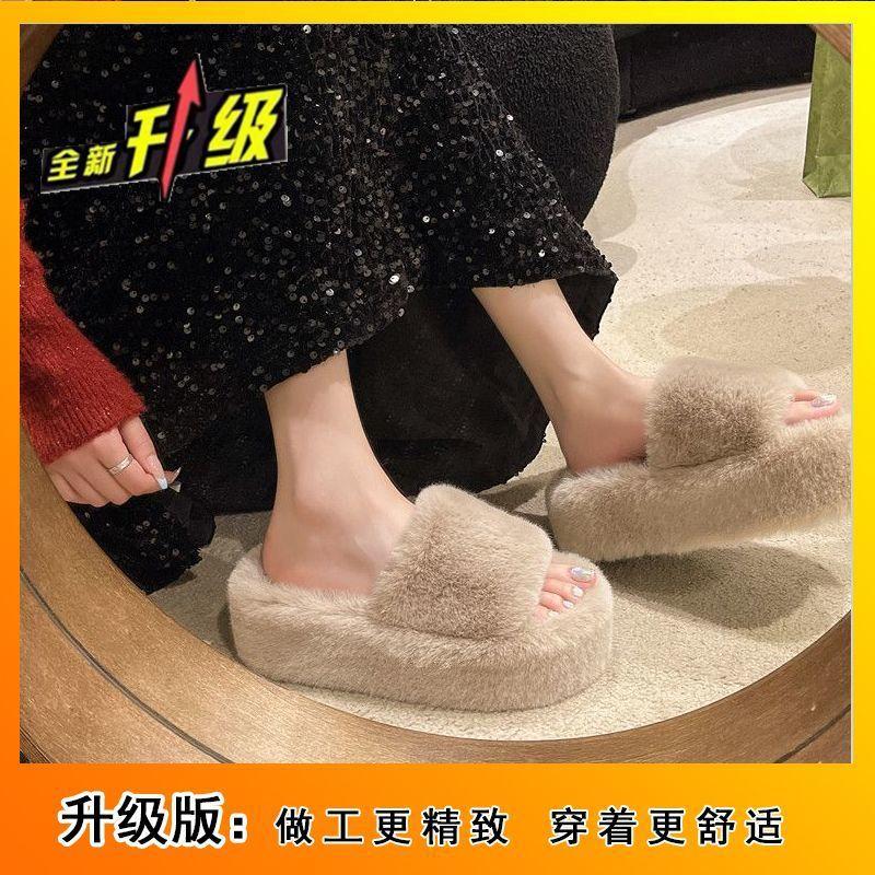 New Autumn and Winter Fashion Versatile Home One-word Cotton Slippers Thick Bottom Heightening Fluffy Slippers Women's Wear