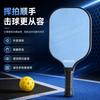 Pickleball Paddle Set Kids Adults Beginners Family Outdoor Training